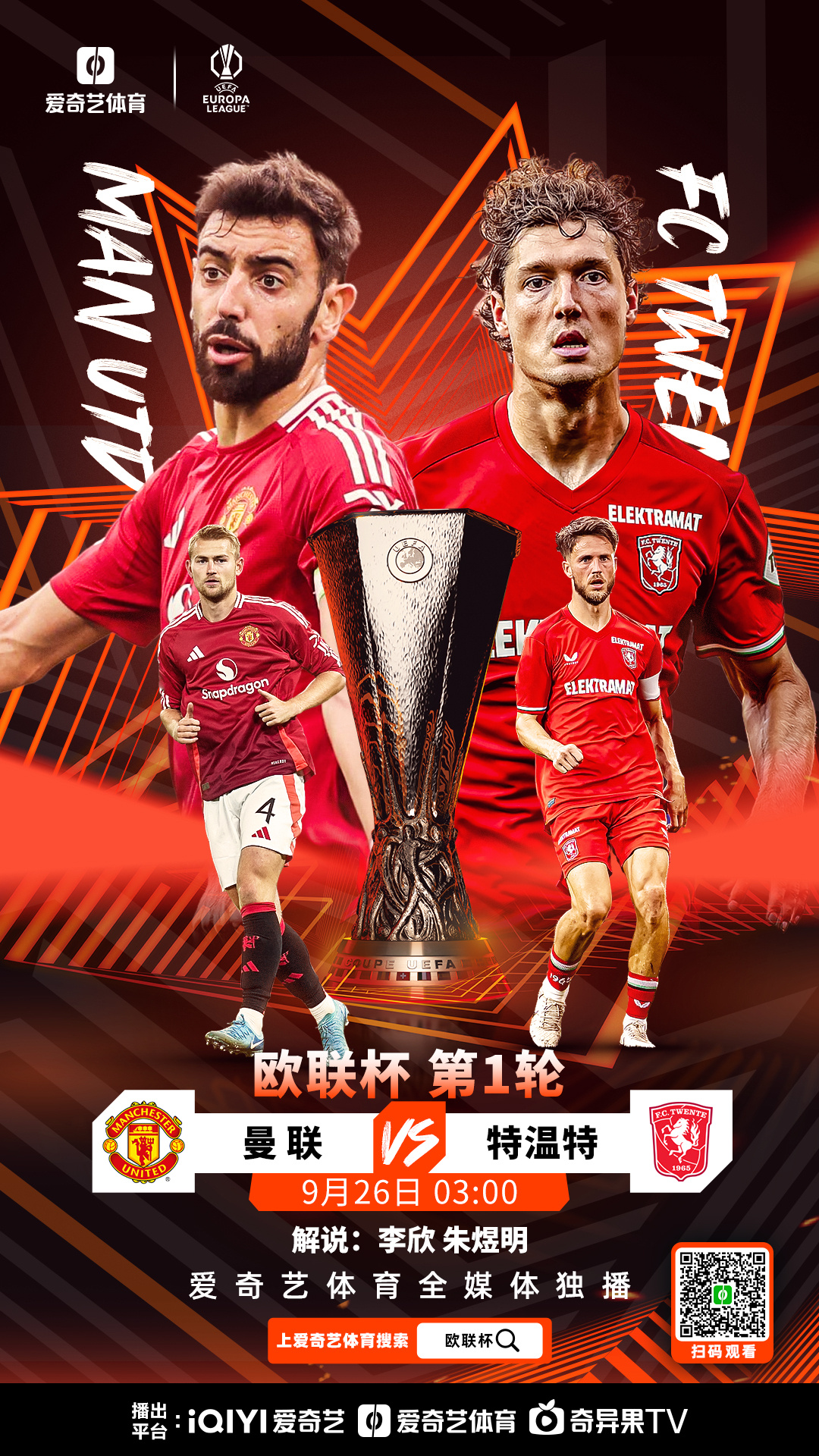 包含众星云集！欧预赛将呈现出一场场惊心动魄的对决的词条