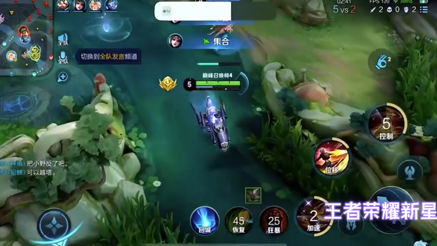 天启小队在王者荣耀国际版赛事中神级操作拯救比赛，操作拉满的简单介绍
