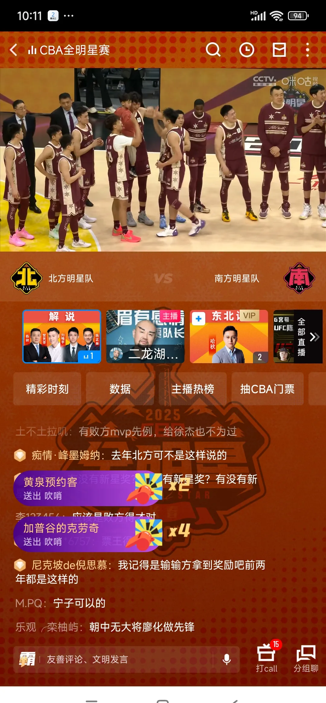 爱游戏网页版登录入口-在吉林队赛场上演全国篮球锦标赛，破门，引发评论席掌声雷动