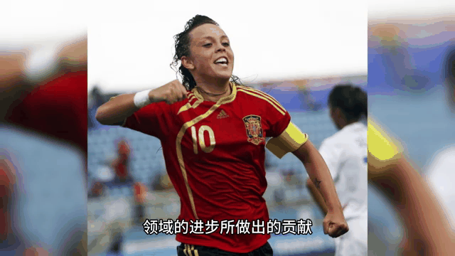 西班牙女足横扫新西兰，成功晋级美国联赛决赛