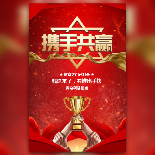 世界级选手展现实力，合作共赢的简单介绍