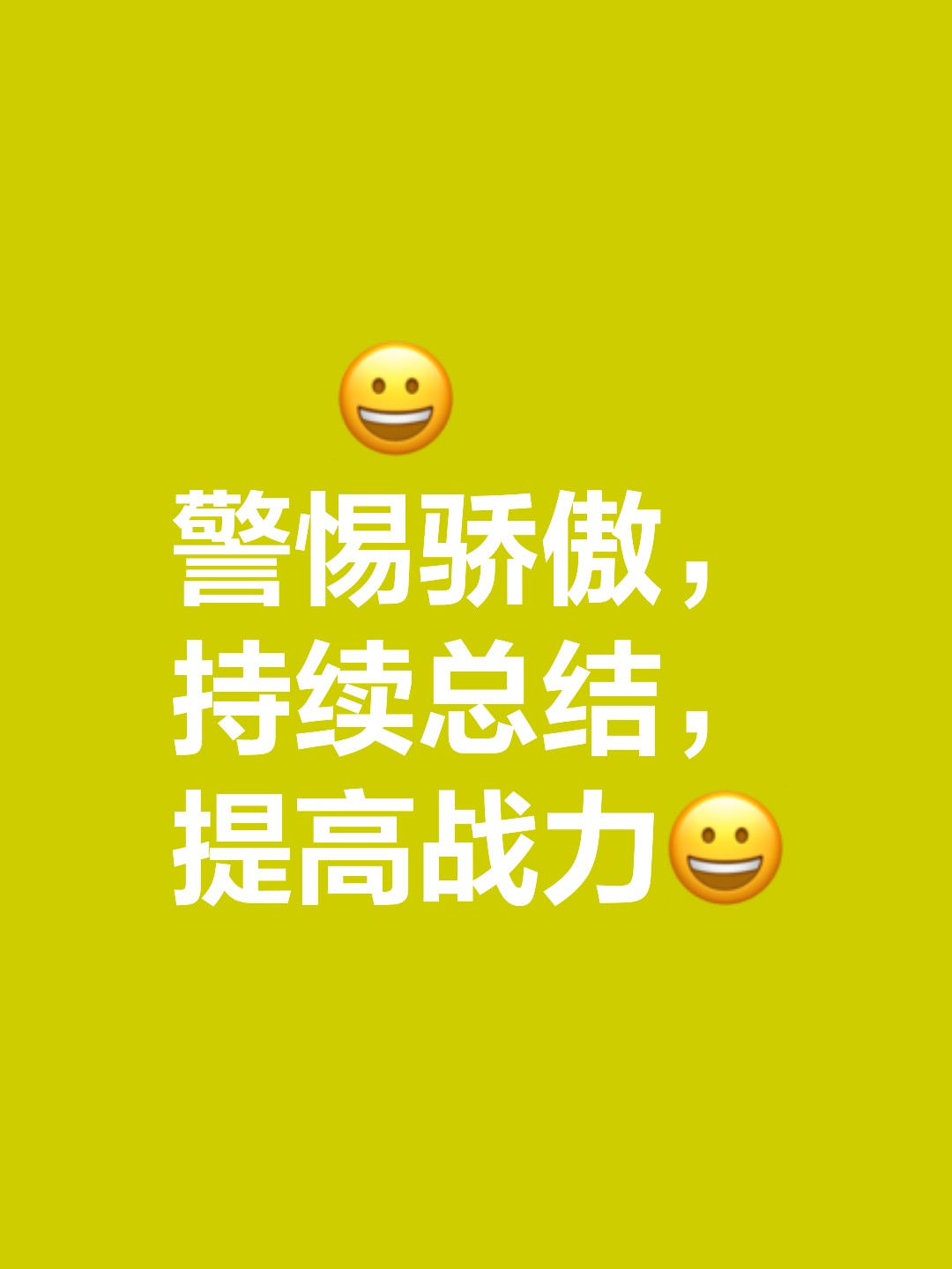 包含防线坚固不漏，球队实现胜利保持领先的词条