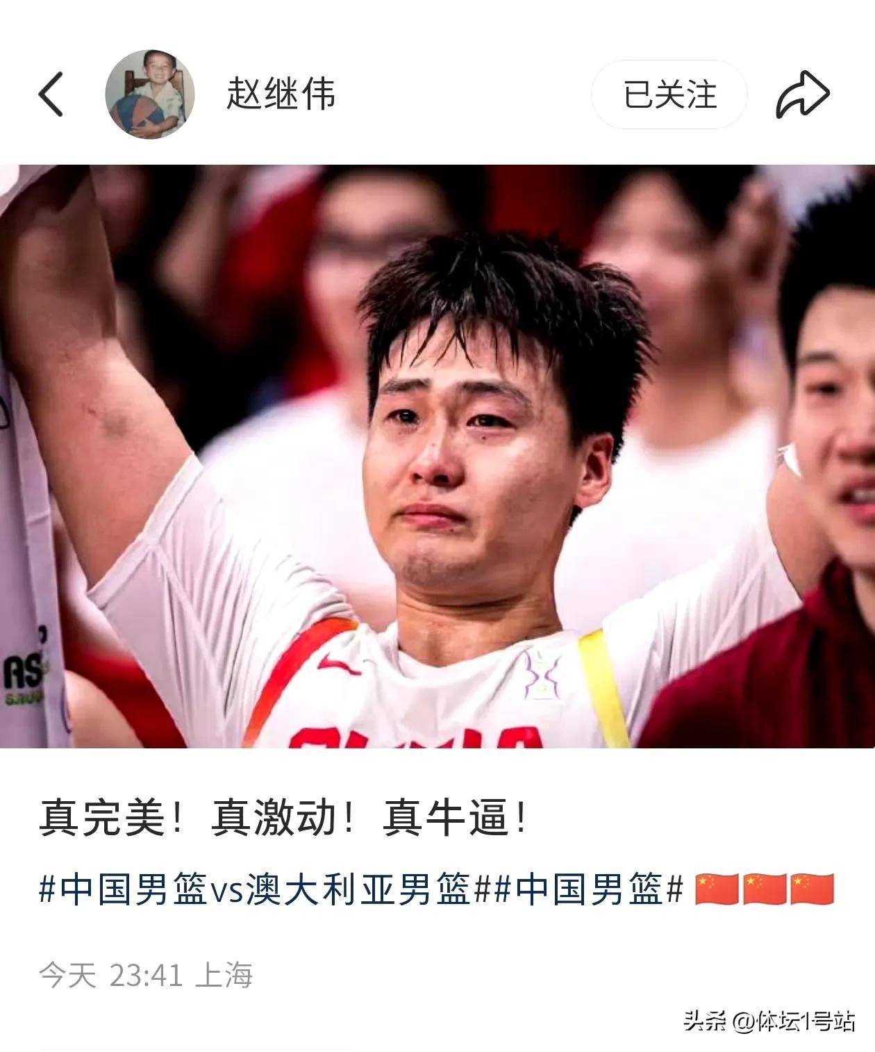 比赛胜负悬殊，球员表现或获得表扬