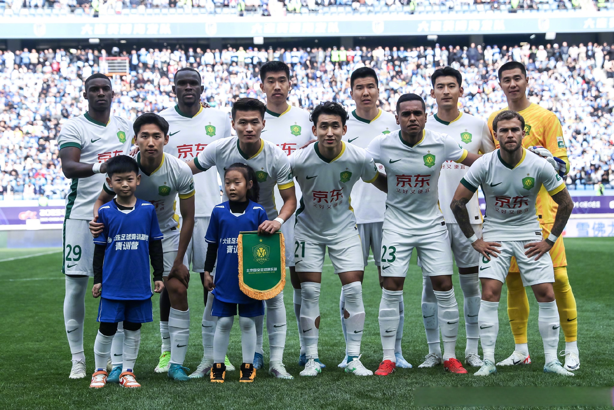 国安青年球员崭露头角，成为全队亮点