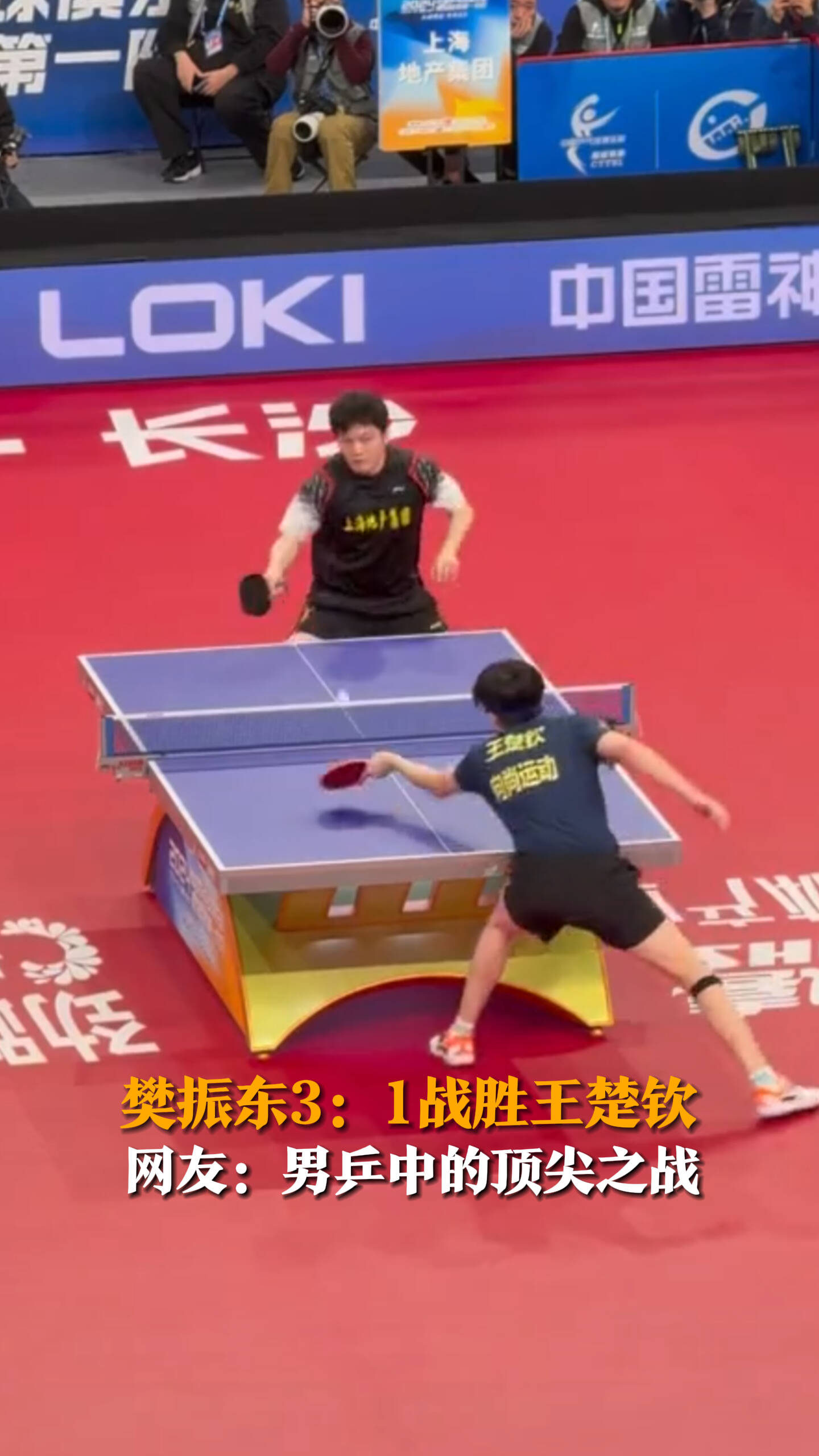 艰难夺胜，精湛技艺为球队助力，成功击败对手