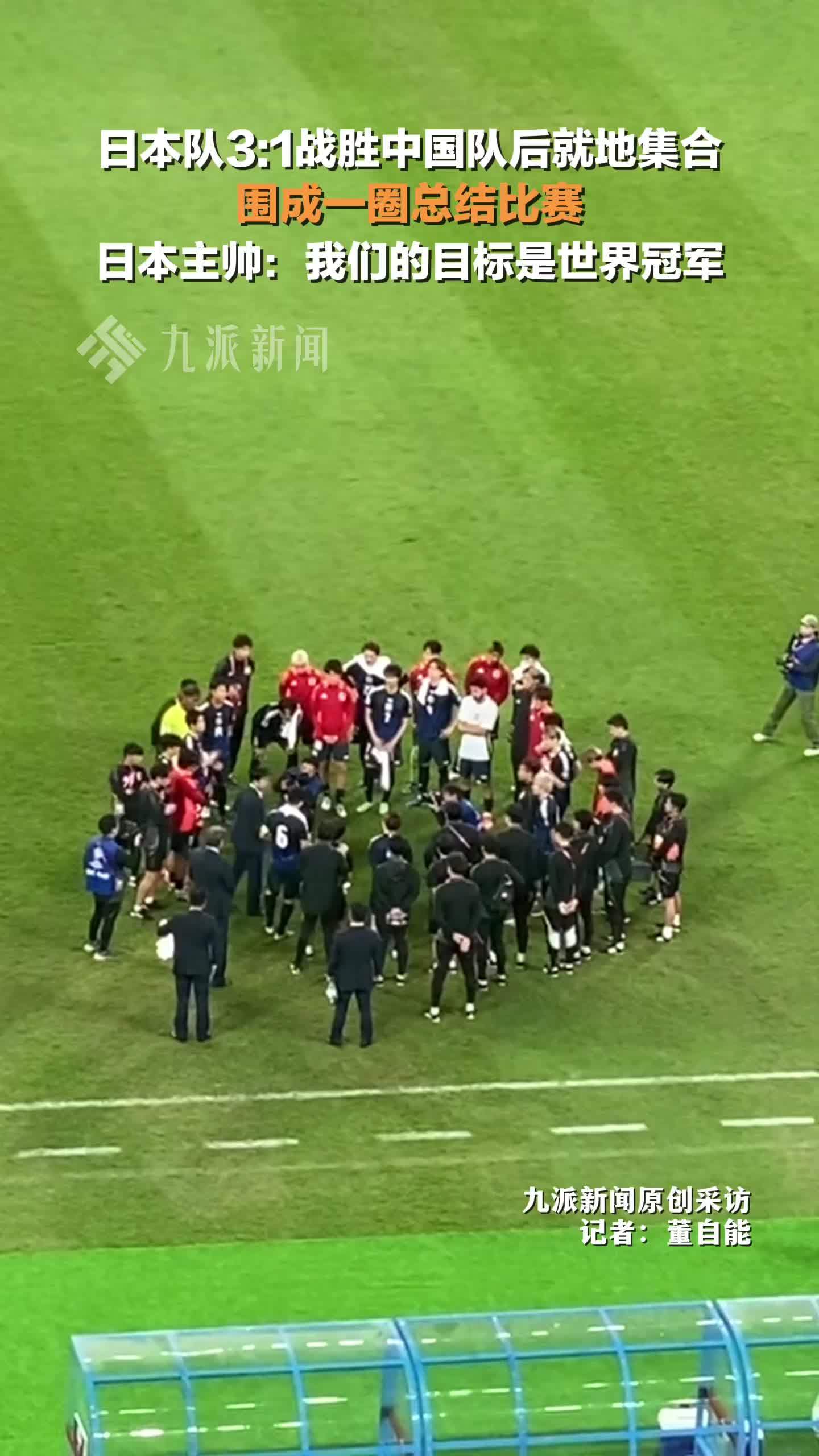 日本队在锦标赛中获得一场胜利，让我们为他们喝彩！的简单介绍