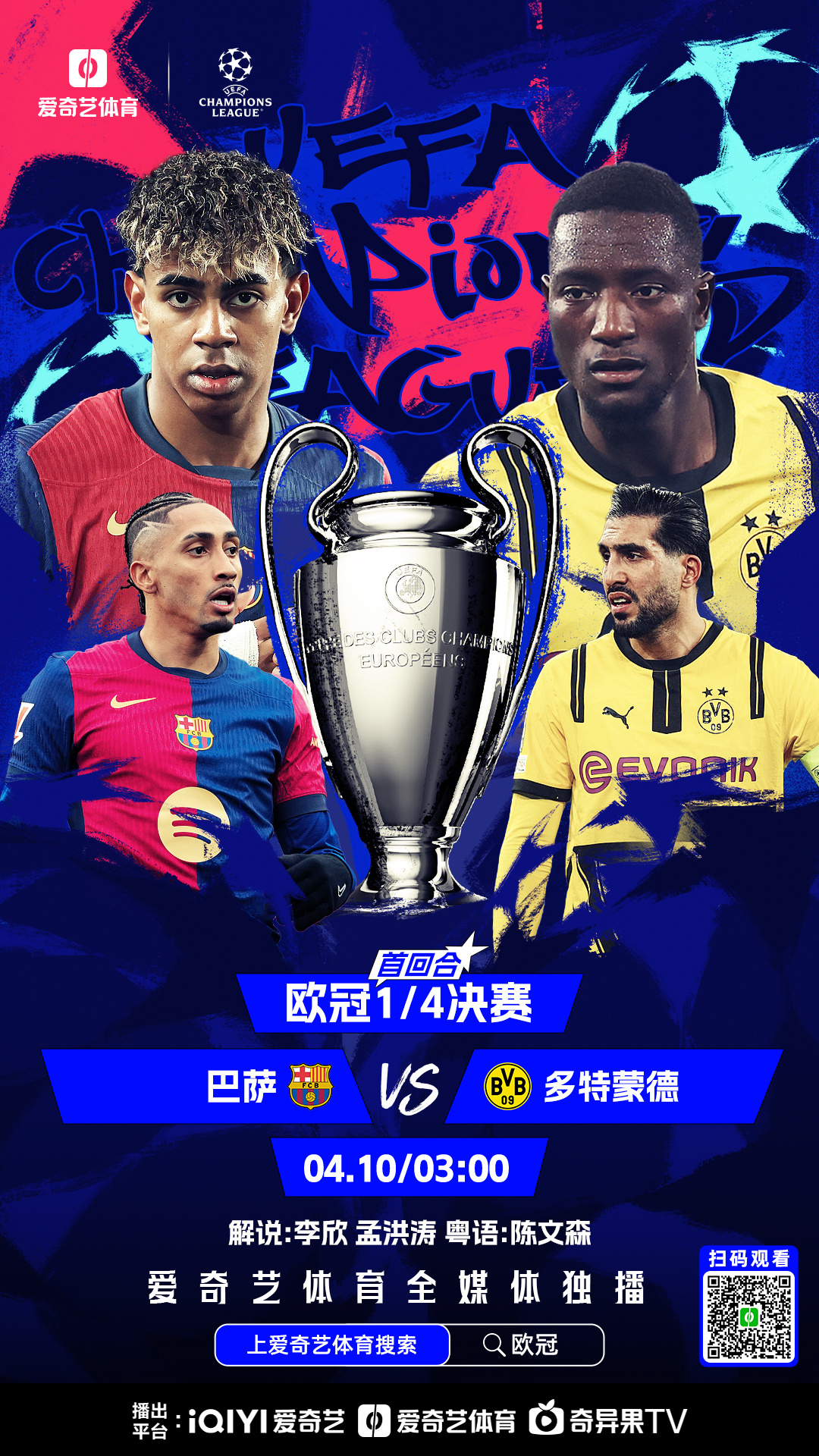 爱游戏app下载-暴雨开赛的欧洲杯预选赛掀起狂澜的简单介绍