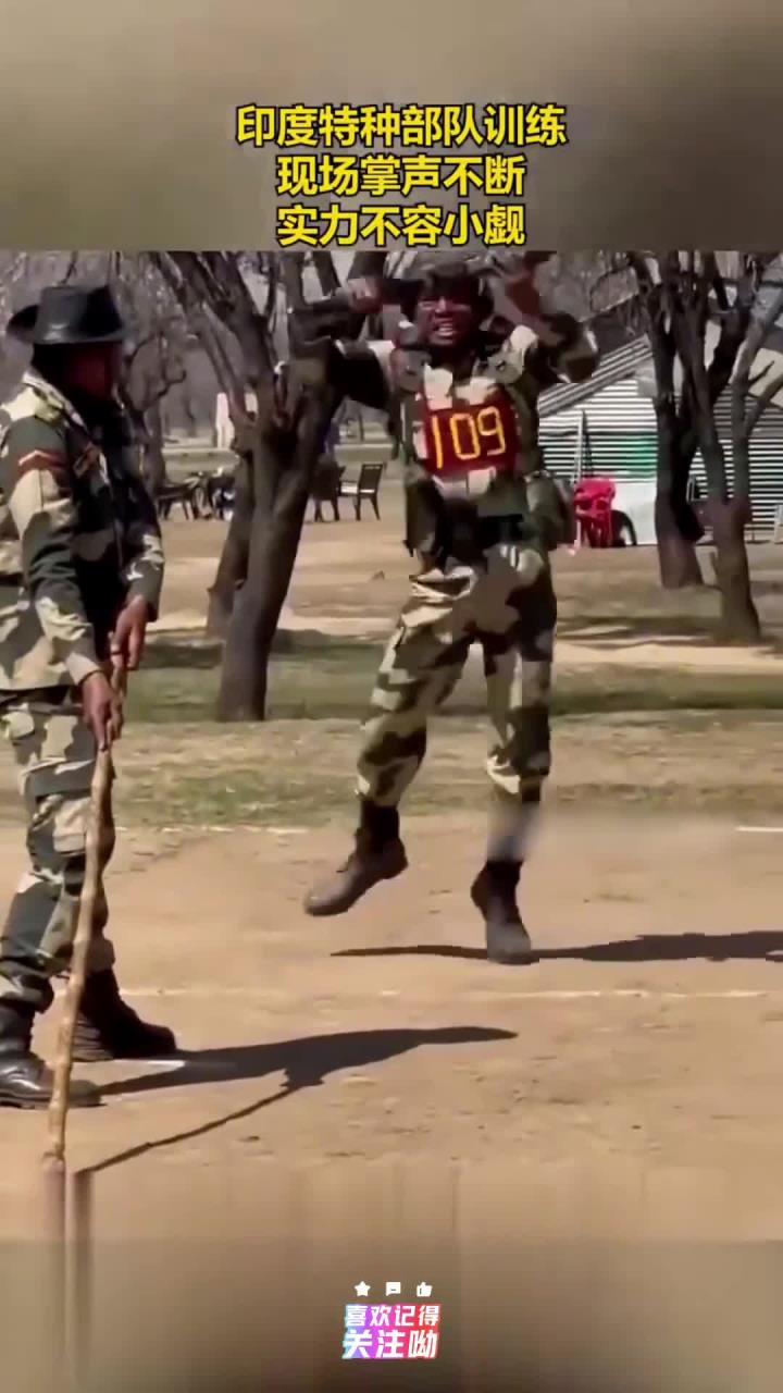 印度选手精彩表现，获得全场掌声