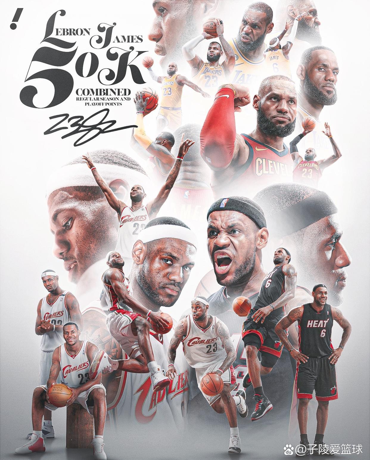 湖人胜公牛，詹姆斯大三元领跑的简单介绍