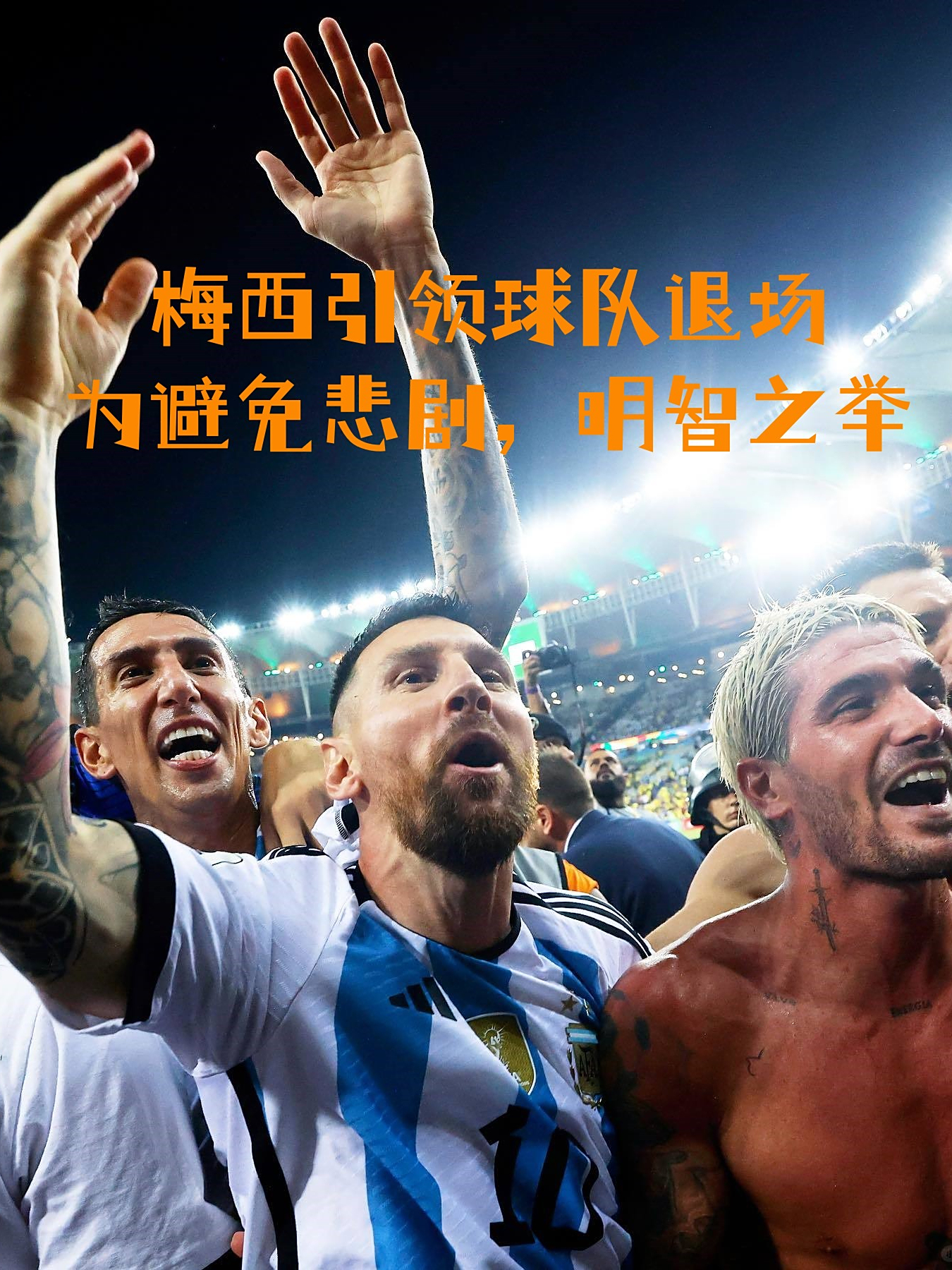 爱游戏入口-梅西面对瓦伦西亚，双方要打出怎样的火花？的简单介绍