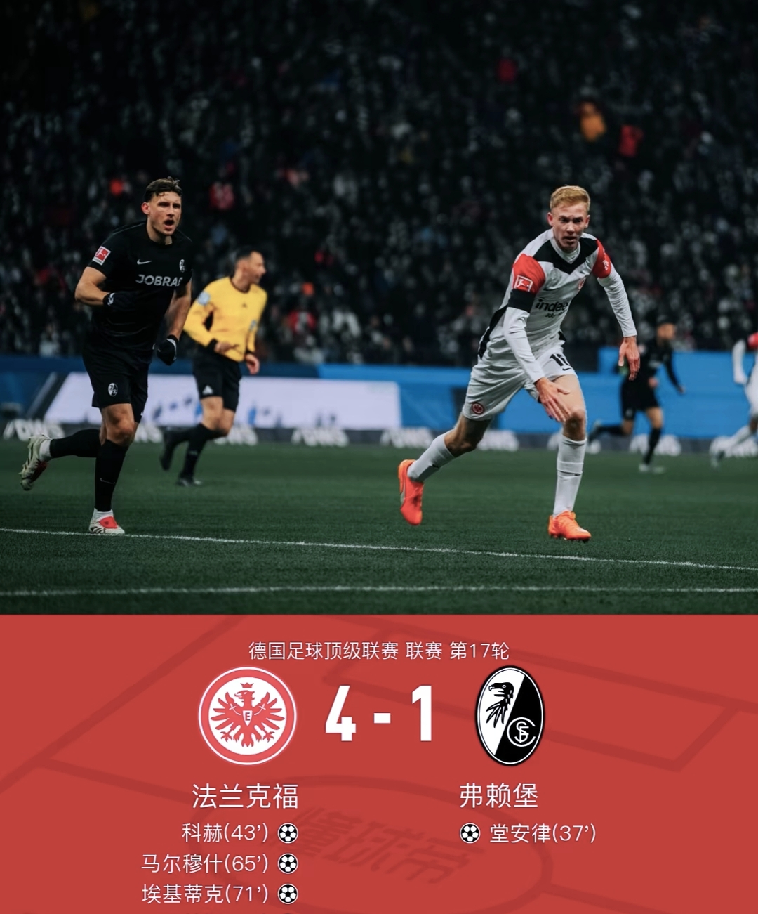 爱游戏中国官网-包含曼城横扫门兴，轻松晋级八强的词条