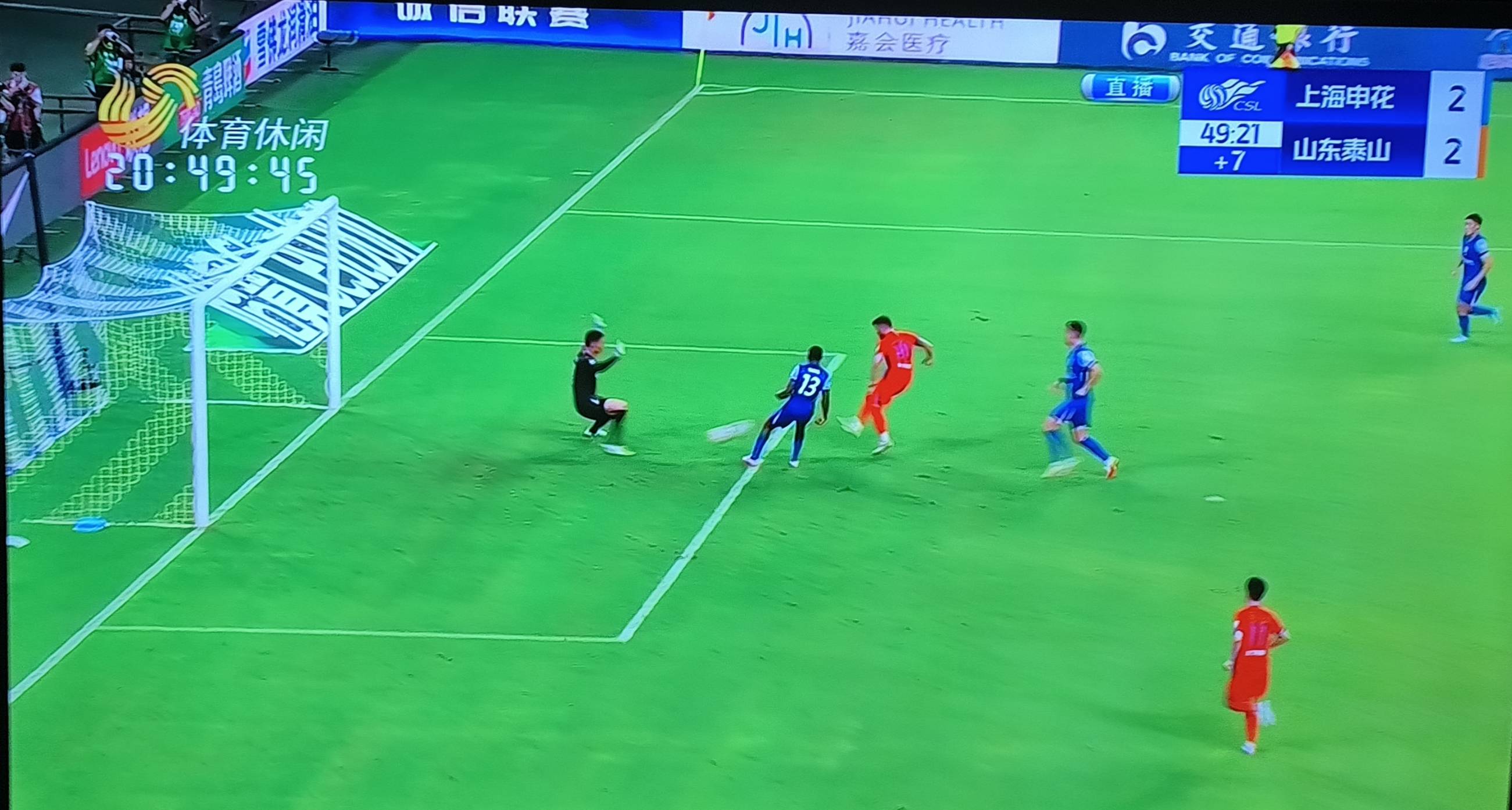 申花客场逼平建业,保持不败状态积分领跑的简单介绍 申花客场逼平建业,保持不败状态积分领跑的简单介绍