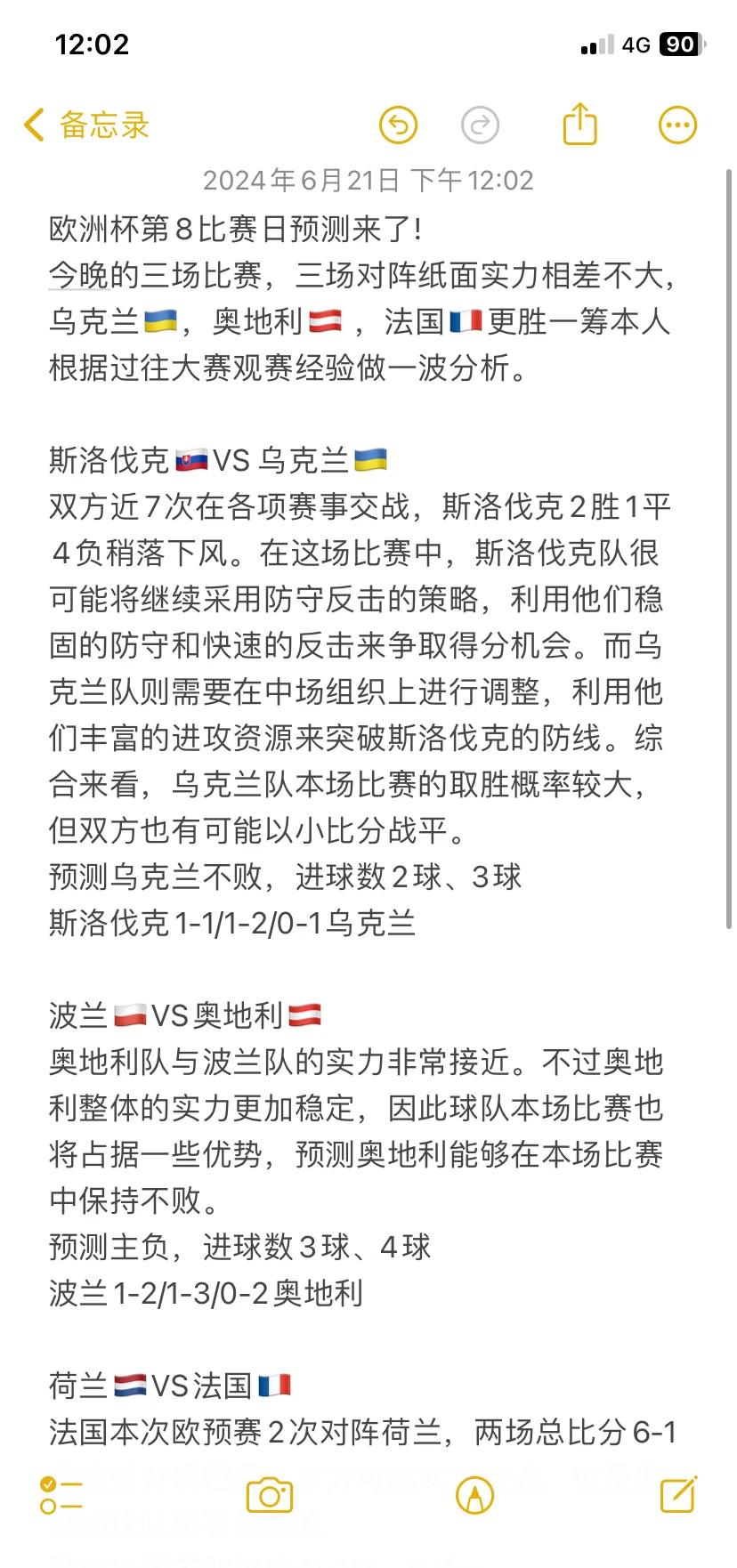 爱游戏官网入口-双方实力对比：谁能在赛场上笑到最后
