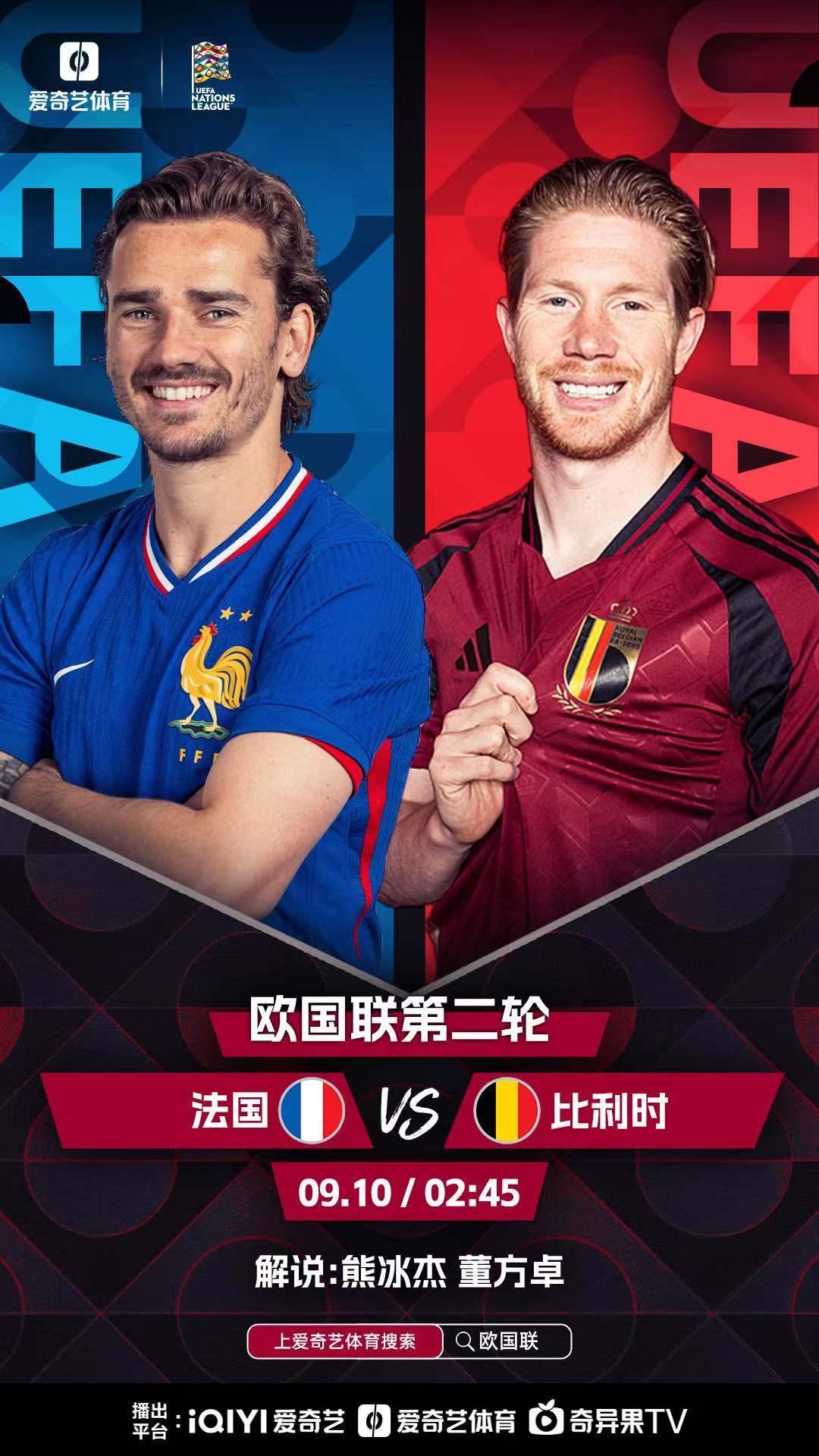 包含比利时队轻松晋级欧国联十六强的词条 包含比利时队轻松晋级欧国联十六强的词条