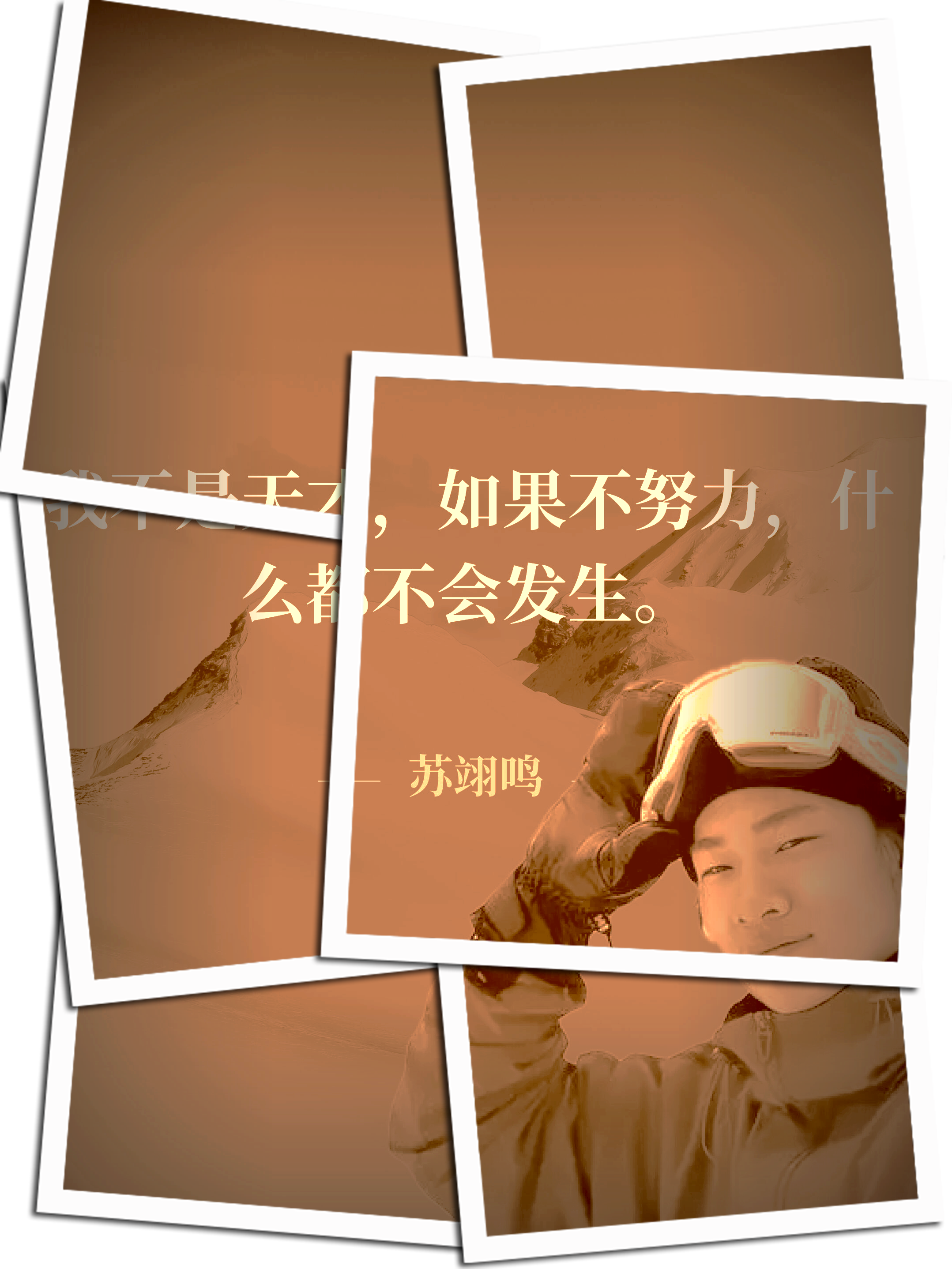 爱游戏官网-运动员精神与技术结合，励志之路一步步前行的简单介绍