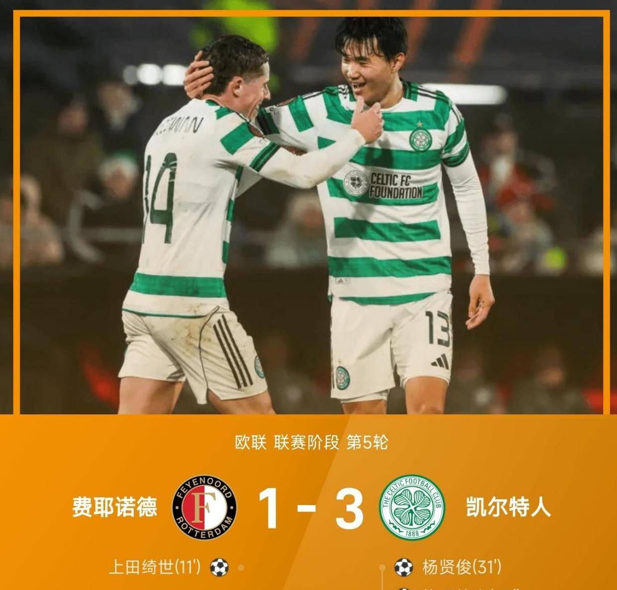 爱游戏亚洲官网-皇家社会射手刷新进球纪录，球队晋级欧联杯的简单介绍